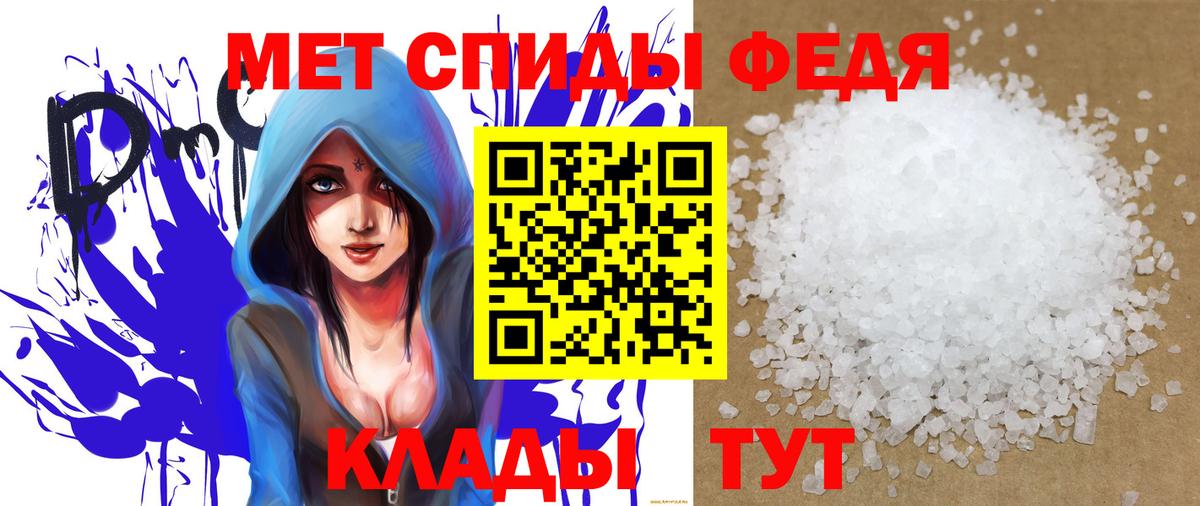 Amphetamine 98% Саяногорск