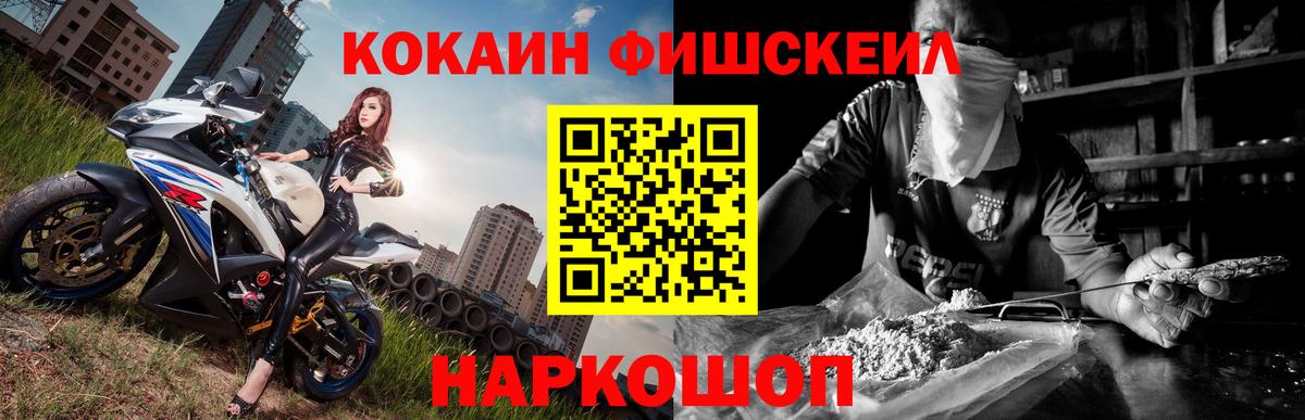 Cocaine Columbia  Вход с VPN  КОКАИН 97%  Саяногорск 