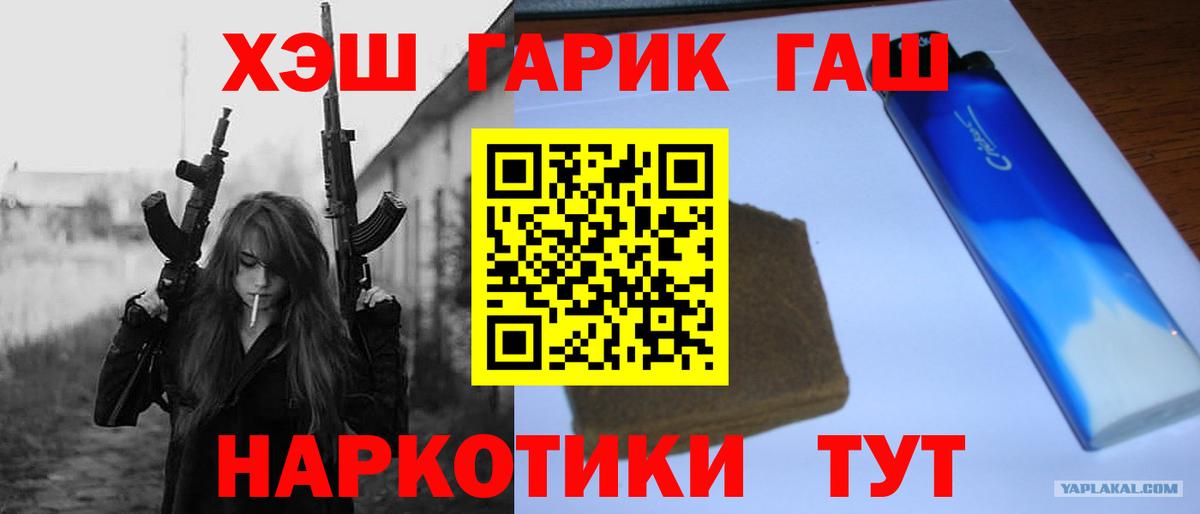 Гашиш Ice-O-Lator Саяногорск