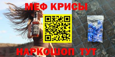 ALPHA-PVP Будённовск
