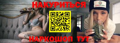 ALPHA-PVP Будённовск
