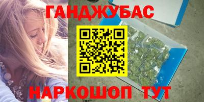 кокс Бугуруслан