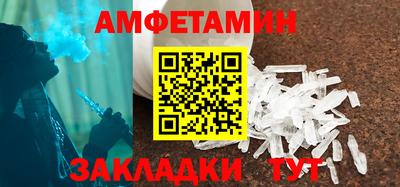 ALPHA-PVP Будённовск
