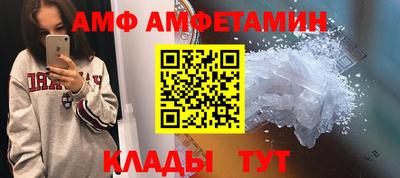 ALPHA-PVP Будённовск