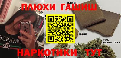 ALPHA-PVP Будённовск