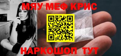 а пвп мука Бузулук