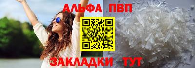 а пвп мука Бузулук