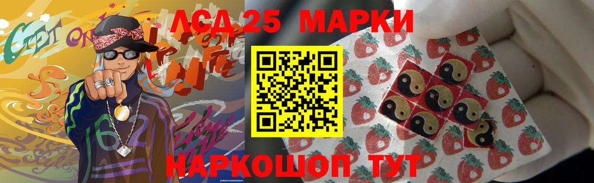 Саяногорск  LSD-25 экстази ecstasy  Лсд 25 экстази  Вход с VPN  ЛСД экстази ecstasy 