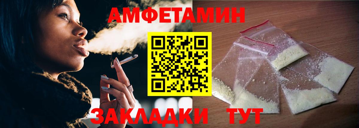 Метамфетамин Methamphetamine Саяногорск