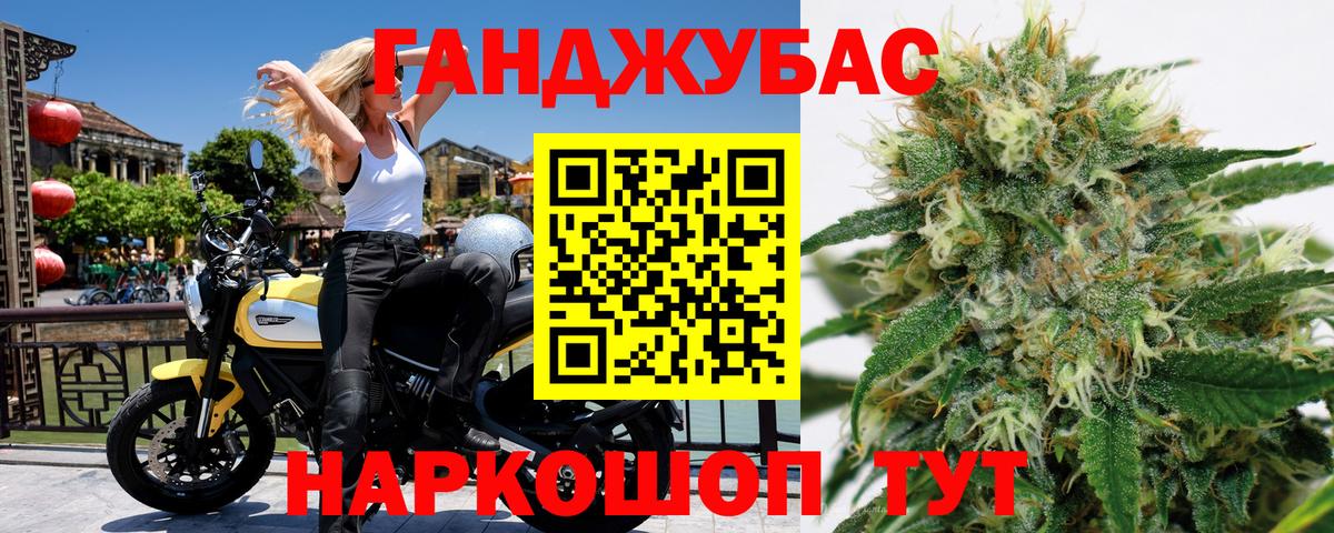 Бошки марихуана Ganja Саяногорск