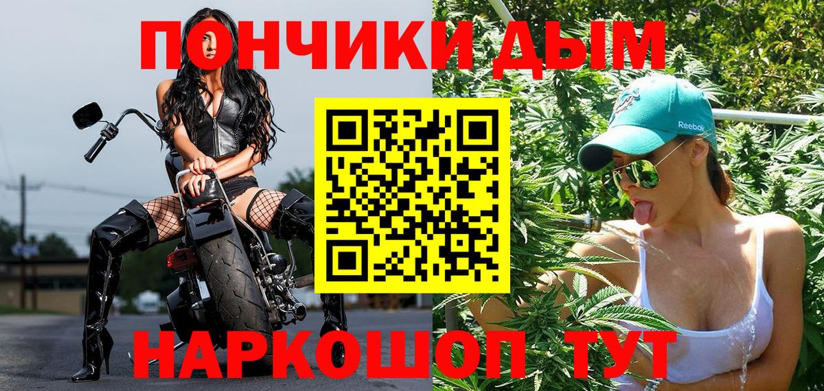 Саяногорск  Канабис Ganja  Вход с VPN  Шишки марихуана планчик  Каннабис LSD WEED 